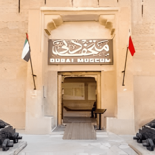 dubai museum